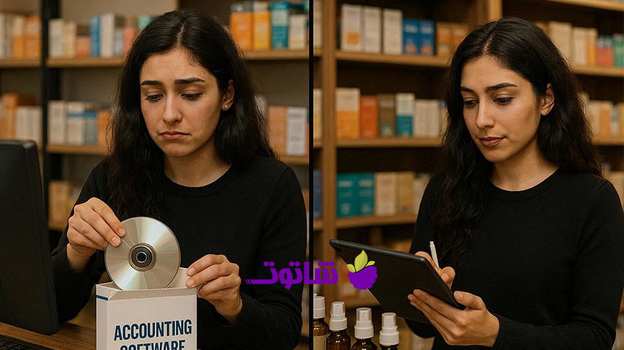 مقایسه حسابداری ابری با نسخه های نصبی؛ کدام بهتر است؟